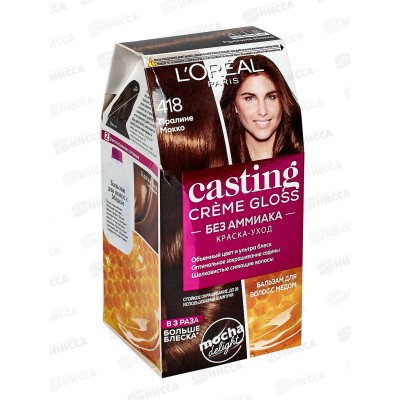 КАСТИНГ Крем Глосс 418 Пралин. мокко *6 КАСТИНГ Крем Глосс 418 Пралин. мокко *6