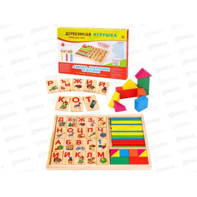 Деревянная игрушка Учим буквы. Азбука, ИД-3790