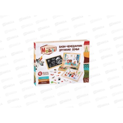 Бизи-чемоданчик &quotДружная семья&quot (доска для рисов., меловая) 76840