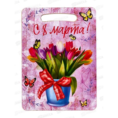 Доска разд. дерево &quotС 8Марта&quot  21*29*0,6см Ф-21 *22