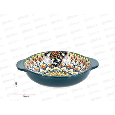 Салатник с ручками "Arabesgue" (зеленый) 25*20,5*6см, 0860015 *6 Салатник с ручками "Arabesgue" (зеленый) 25*20,5*6см, 0860015 *6