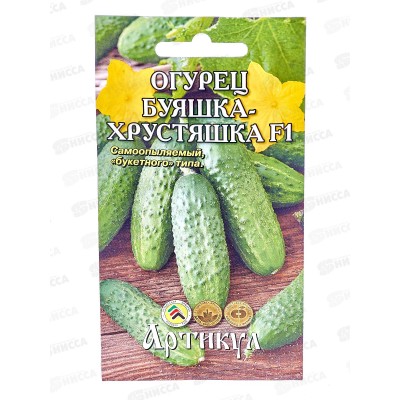 Огурец Буяшка-Хрустяшка F1 0,29г цв/п *10 АРТ Огурец Буяшка-Хрустяшка F1 0,29г цв/п *10 АРТ