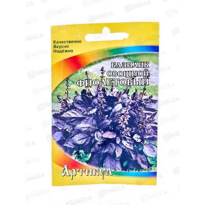 Базилик Фиолетовый овощной 0,3г лам/п *10  АРТ +