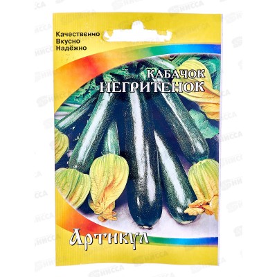 Кабачок Негритенок 1,5г лам/п *10 АРТ + Кабачок Негритенок 1,5г лам/п *10 АРТ +