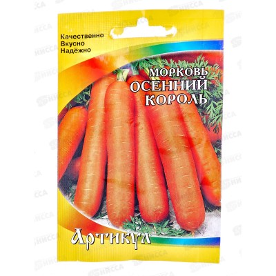 Морковь Осенний Король 1,5г лам/п *10  АРТ +