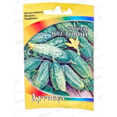 Огурец Кустовой 0,5г лам/п *10 АРТ Огурец Кустовой 0,5г лам/п *10 АРТ