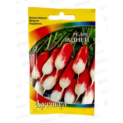 Редис 18 дней 2г лам/п *10 АРТ + Редис 18 дней 2г лам/п *10 АРТ +