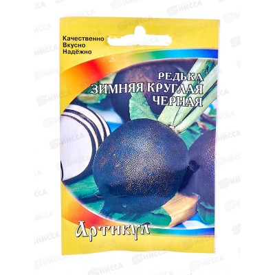 Редька Зимняя круглая черная 1г лам/п *10 АРТ + Редька Зимняя круглая черная 1г лам/п *10 АРТ +