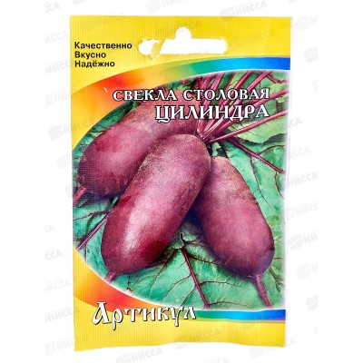 Свекла Цилиндра столовая 1,5г лам/п *10 АРТ + Свекла Цилиндра столовая 1,5г лам/п *10 АРТ +