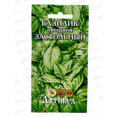 Базилик Застольный 0,2г цв/п *10  АРТ +