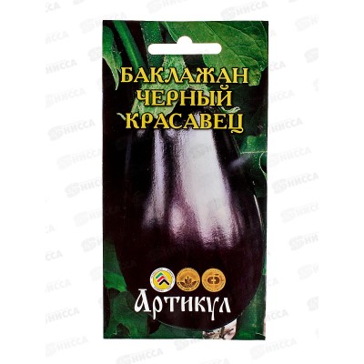 Баклажан Черный красавец 0,3г цв/п *10 АРТ + Баклажан Черный красавец 0,3г цв/п *10 АРТ +