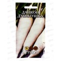 Дайкон Дубинушка 1г цв/п *10  АРТ срок до 12.25 +