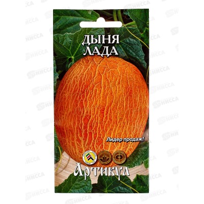 Дыня Лада 1г цв/п *10 АРТ + Дыня Лада 1г цв/п *10 АРТ +