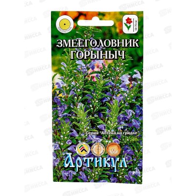 Змееголовник Горыныч 0,01г цв/п *10  АРТ +