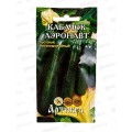 Кабачок Аэронавт 1,5г цв/п *10 АРТ + Кабачок Аэронавт 1,5г цв/п *10 АРТ +