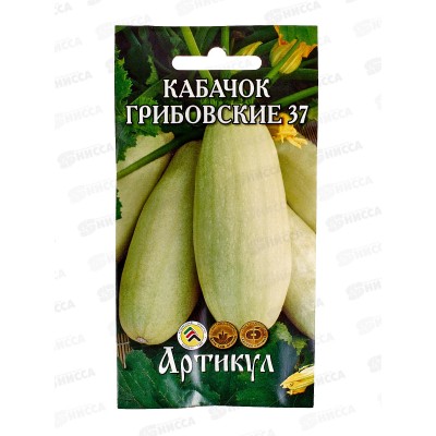 Кабачок Грибовские 37 2г цв/п *10 АРТ + Кабачок Грибовские 37 2г цв/п *10 АРТ +