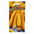 Кабачок Желтоплодный 2г цв/п *10 АРТ + Кабачок Желтоплодный 2г цв/п *10 АРТ +