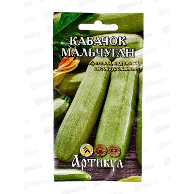 Кабачок Мальчуган 1г цв/п *10 АРТ + Кабачок Мальчуган 1г цв/п *10 АРТ +