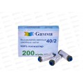 Нитки "Gamma" (полиэстер) №421 т.хаки 183м 200 я 40/2 *10 Нитки "Gamma" (полиэстер) №421 т.хаки 183м 200 я 40/2 *10
