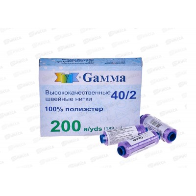 Нитки &quotGamma" (полиэстер) №179 сиреневый 183м 200 я 40/2  *10