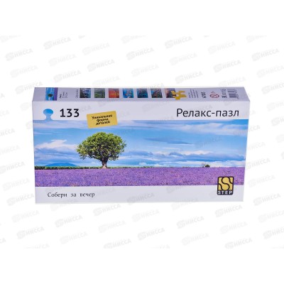 Пазлы-релакс 133 67003 "Лаванда"   *14