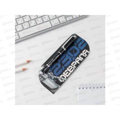 Ручка подарочная &quotЗащитник Отечества&quot в открытке синяя 7106364