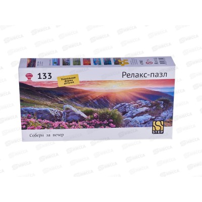 Пазлы-релакс 133 67002 "Закат в горах"   *14