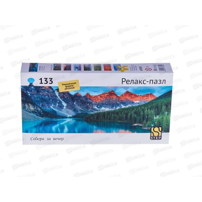 Пазлы-релакс 133 67004 "Озеро Морейн"   *14