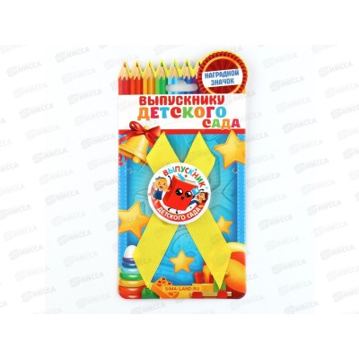 Значок &quotВыпускник детского сада&quot книга 9,2*17,5см 7088646
