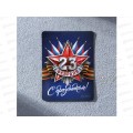 Магнит &quot23 февраля&quot 6*8см 7183619
