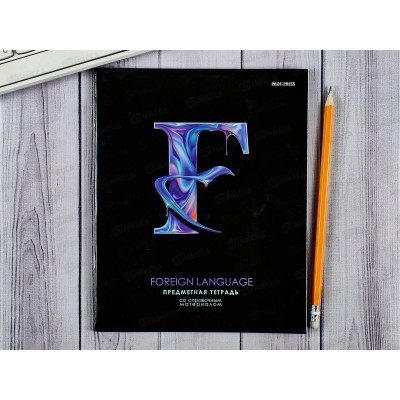 Тетрадь 48листов клетка. ПП "ГРАФЕМА" Иностранный язык, 48-9668 *10/80 Тетрадь 48листов клетка. ПП "ГРАФЕМА" Иностранный язык, 48-9668 *10/80