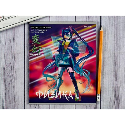 Тетрадь 48листов клетка ПП &quotАНИМЕ&quot Физика, холодная фольга, 48-9426 *10/80