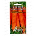Морковь Детская сладость 1,5г цв/п *10 АРТ + Морковь Детская сладость 1,5г цв/п *10 АРТ +