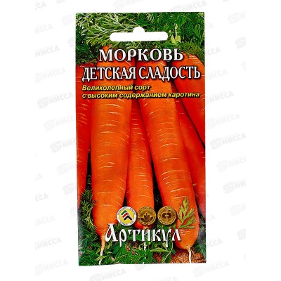 Морковь Детская сладость 1,5г цв/п *10 АРТ + Морковь Детская сладость 1,5г цв/п *10 АРТ +