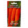 Морковь Лосиноостровская 13 2г цв/п *10 АРТ + Морковь Лосиноостровская 13 2г цв/п *10 АРТ +