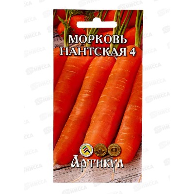 Морковь Нантская 4  2г цв/п *10  АРТ