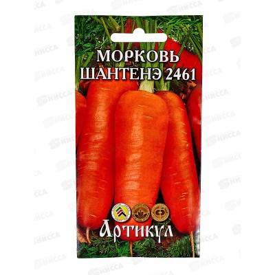 Морковь Шантенэ 2461 2г цветной пакет *10  АРТ +