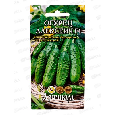 Огурец Алексеич F1 0,26г цв/п *10  АРТ +