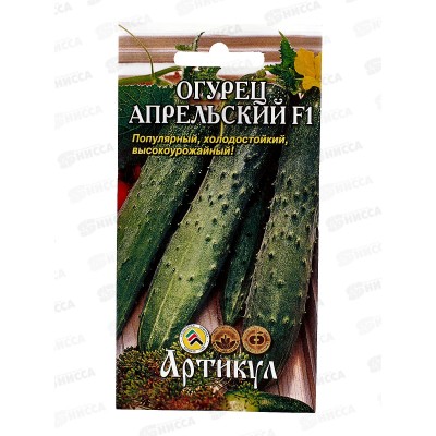 Огурец Апрельский F1 0,3г цв/п *10 АРТ + Огурец Апрельский F1 0,3г цв/п *10 АРТ +
