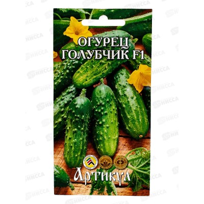 Огурец Голубчик F1 0,3г цв/п *10 АРТ + Огурец Голубчик F1 0,3г цв/п *10 АРТ +