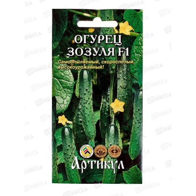 Огурец Зозуля F1 0,24г цв/п *10 АРТ + Огурец Зозуля F1 0,24г цв/п *10 АРТ +