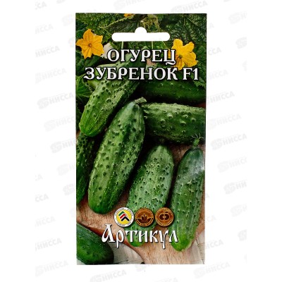 Огурец Зубренок F1 0,34г цв/п *10 АРТ Огурец Зубренок F1 0,34г цв/п *10 АРТ