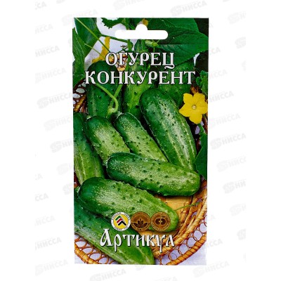 Огурец Конкурент 0,5г цв/п *10 АРТ + Огурец Конкурент 0,5г цв/п *10 АРТ +
