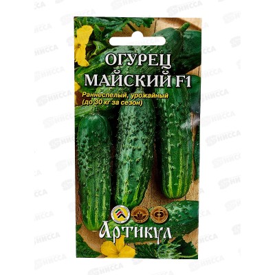 Огурец Майский F1 0,22г цв/п *10 АРТ Огурец Майский F1 0,22г цв/п *10 АРТ