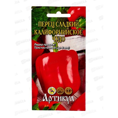 Перец Калифорнийское чудо сл 0,1г цв/п *10 АРТ + Перец Калифорнийское чудо сл 0,1г цв/п *10 АРТ +