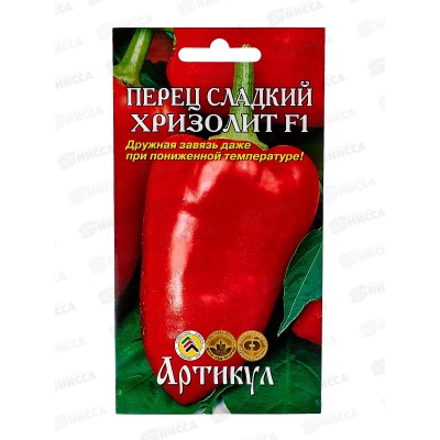 Перец Хризолит F1 сл 0,09г цв/п *10 АРТ Перец Хризолит F1 сл 0,09г цв/п *10 АРТ