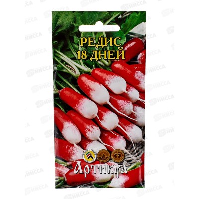 Редис 18 дней 2г цв/п *10 АРТ Редис 18 дней 2г цв/п *10 АРТ
