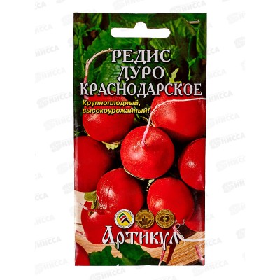 Редис Дуро Краснодарское 2г цв/п *10 АРТ + Редис Дуро Краснодарское 2г цв/п *10 АРТ +