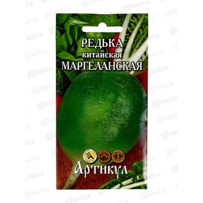 Редька Маргеланская 1г цв/п *10 АРТ + Редька Маргеланская 1г цв/п *10 АРТ +