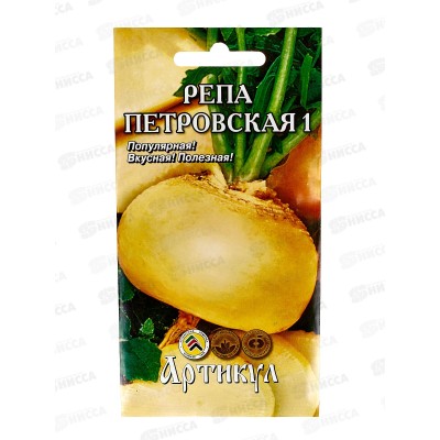 Репа Петровская 1 0,5г цв/п *10 АРТ + Репа Петровская 1 0,5г цв/п *10 АРТ +